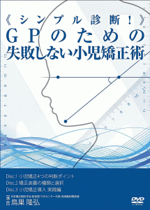 gp_book